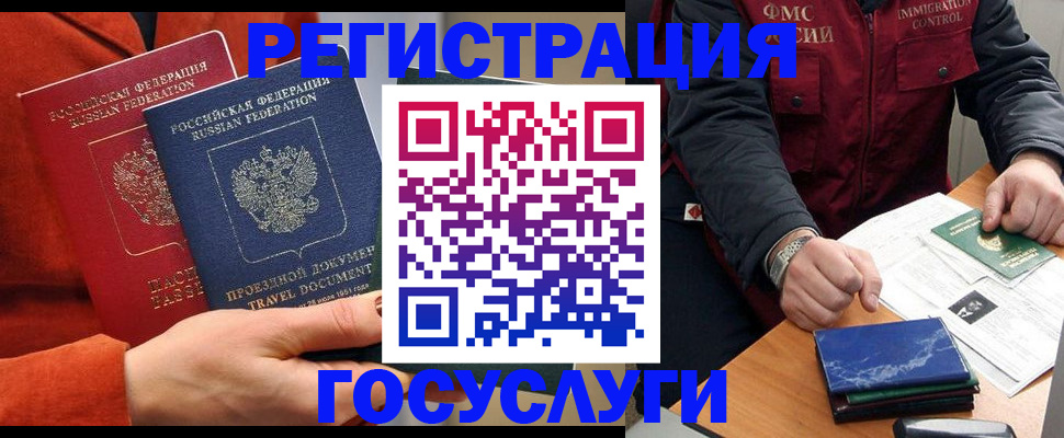 пропишу в квартире в Снежногорске